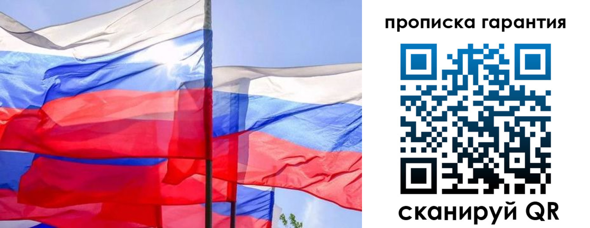форма 3 в Владивостоке